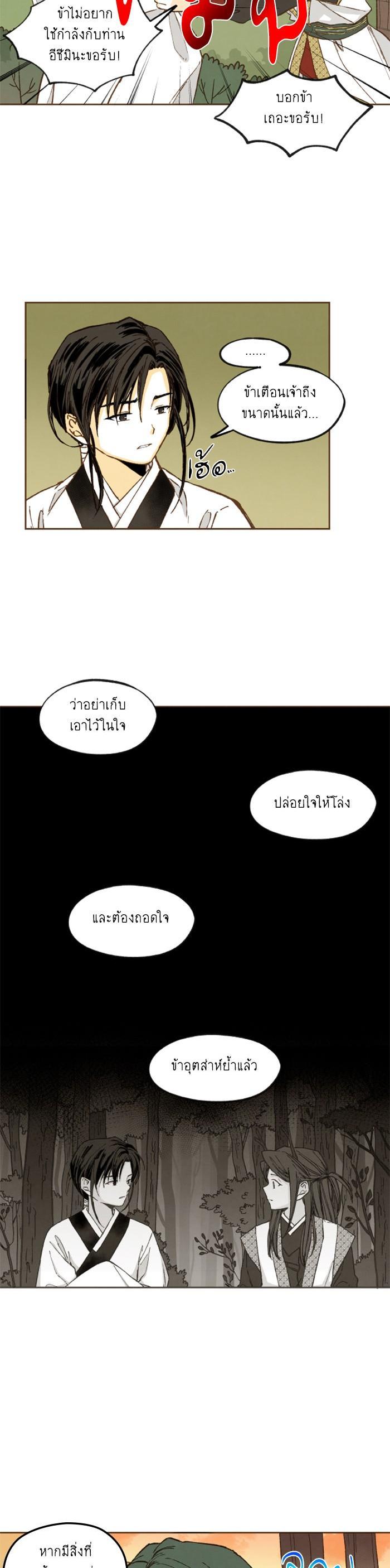 Manga-lc-com อ่านมังงะ อ่านการ์ตูน ออนไลน์ ฟรี How to Become a Dragon ตอนที่ 1 2 3 4 5 6 7 8 9 10 11 12 13 14 ฟรี ไม่มีโฆษณา Manga-lc - อ่าน มังงะ อ่าน การ์ตูน ออนไลน์ อ่านมังงะ ฟรี