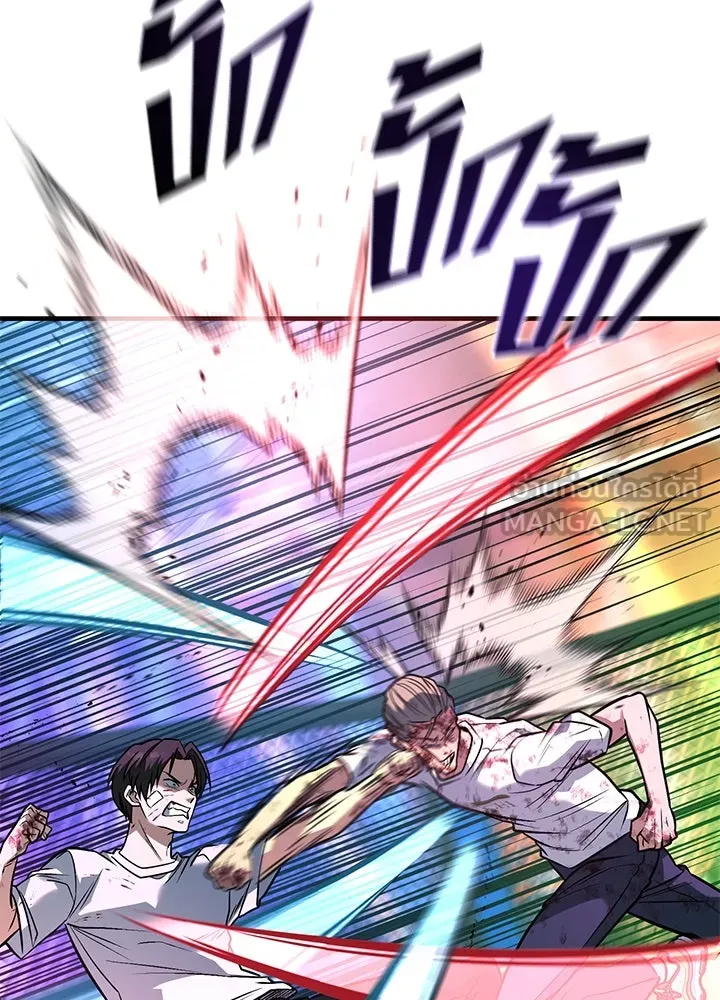 ราชาลานประลอง ตอนที่ 41 รูปที่ 90