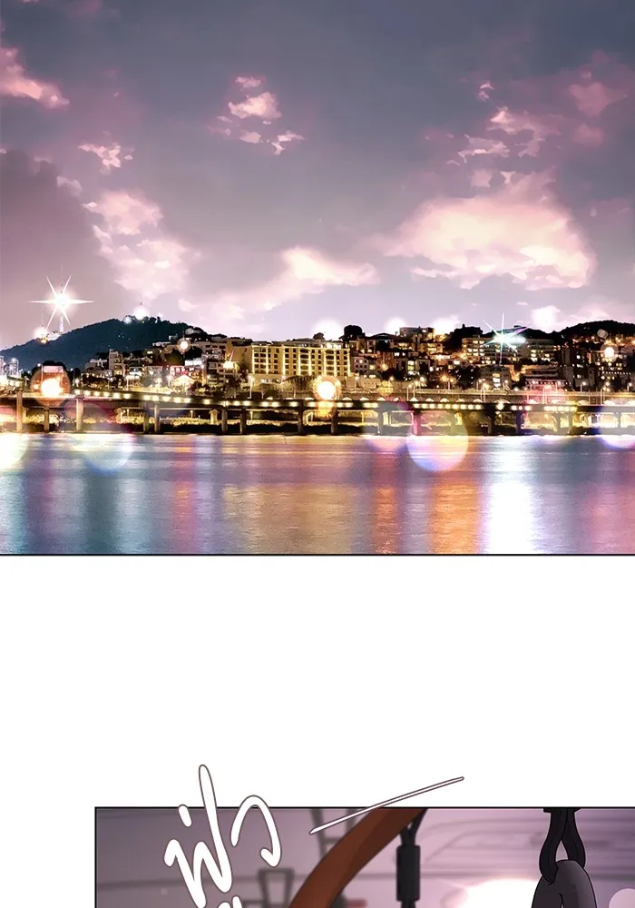 ความรักของอิซอบ ตอนที่ 21 รูปที่ 2