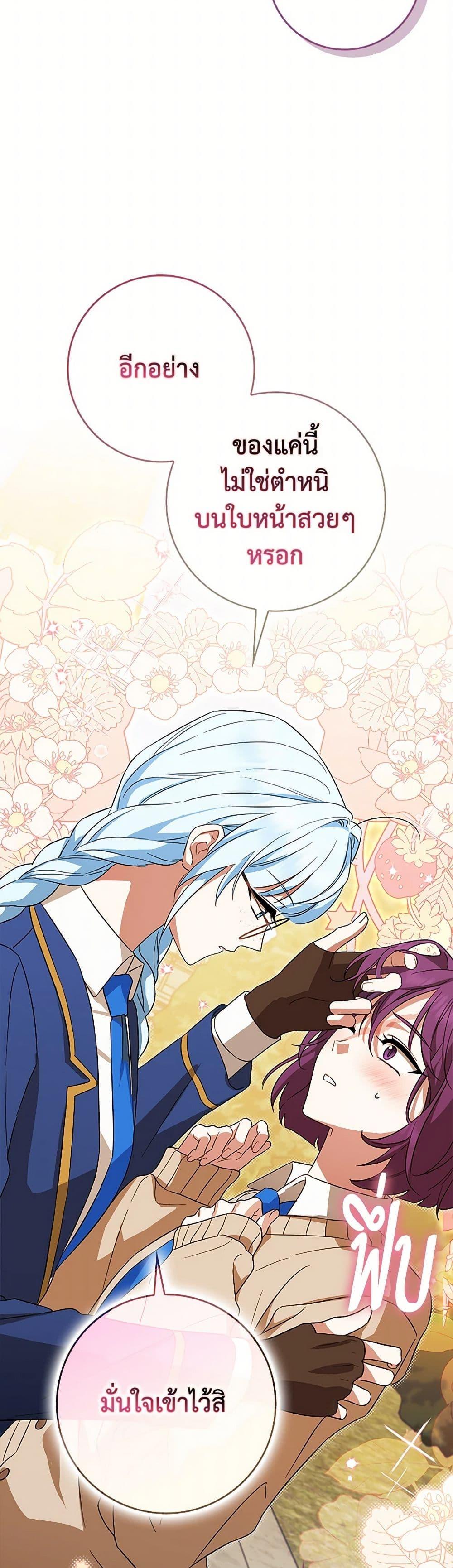 Manga-lc-com อ่านมังงะ อ่านการ์ตูน ออนไลน์ ฟรี The Countdown of My Death Is Spamming My Status Window ตอนที่ 1 2 3 4 5 6 7 8 9 10 11 12 13 14 ฟรี ไม่มีโฆษณา Manga-lc - อ่าน มังงะ อ่าน การ์ตูน ออนไลน์ อ่านมังงะ ฟรี