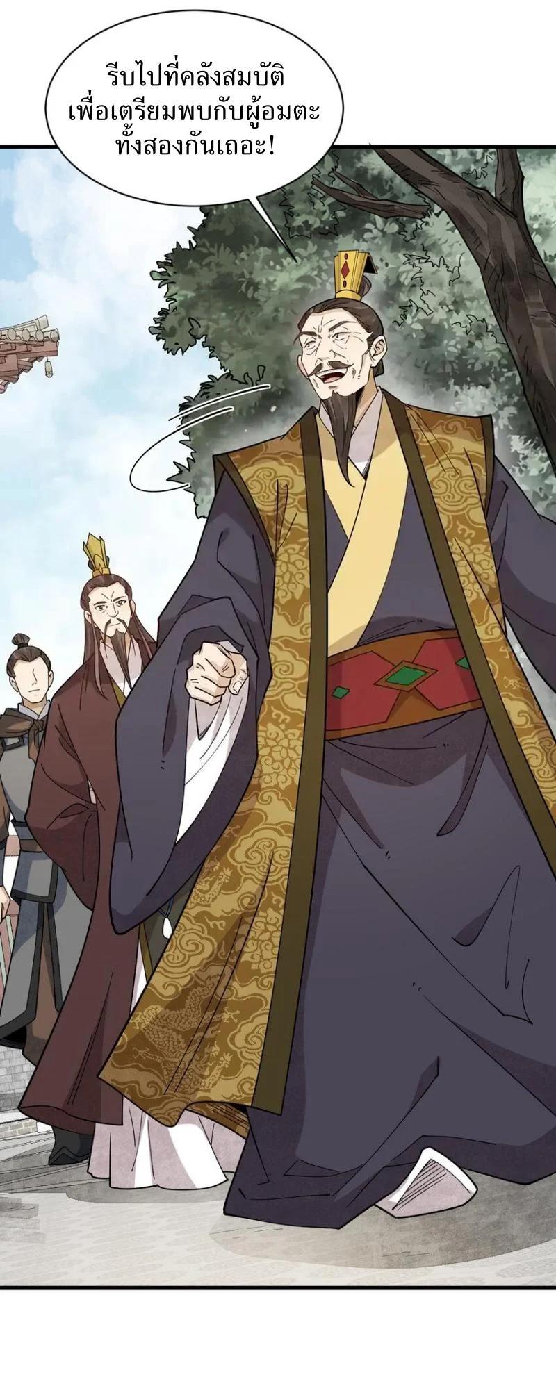 Manga-lc-com อ่านมังงะ อ่านการ์ตูน ออนไลน์ ฟรี Lan Ke Qi Yuan ตอนที่ 1 2 3 4 5 6 7 8 9 10 11 12 13 14 ฟรี ไม่มีโฆษณา Manga-lc - อ่าน มังงะ อ่าน การ์ตูน ออนไลน์ อ่านมังงะ ฟรี