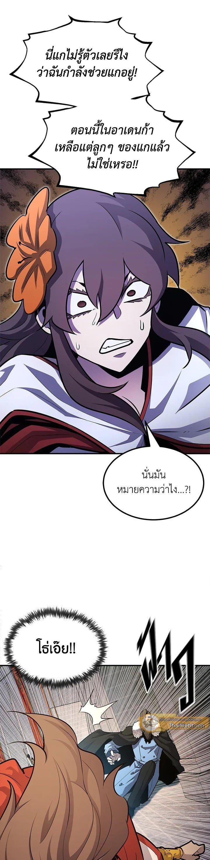 Manga-lc-com อ่านมังงะ อ่านการ์ตูน ออนไลน์ ฟรี Standard of Reincarnation ตอนที่ 1 2 3 4 5 6 7 8 9 10 11 12 13 14 ฟรี ไม่มีโฆษณา Manga-lc - อ่าน มังงะ อ่าน การ์ตูน ออนไลน์ อ่านมังงะ ฟรี