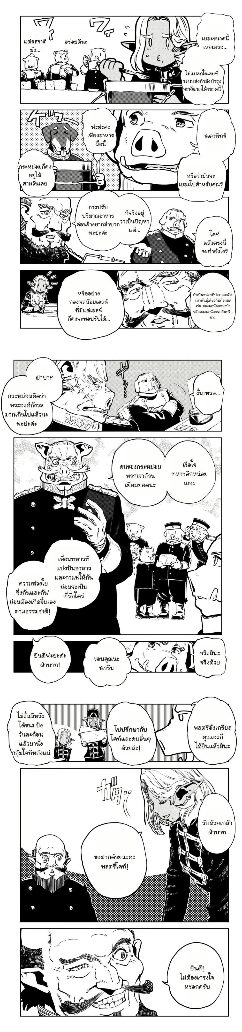 Manga-lc-com อ่านมังงะ อ่านการ์ตูน ออนไลน์ ฟรี Orcsen Oukokushi, History of the Kingdom of the Orcsen ตอนที่ 1 2 3 4 5 6 7 8 9 10 11 12 13 14 ฟรี ไม่มีโฆษณา Manga-lc - อ่าน มังงะ อ่าน การ์ตูน ออนไลน์ อ่านมังงะ ฟรี