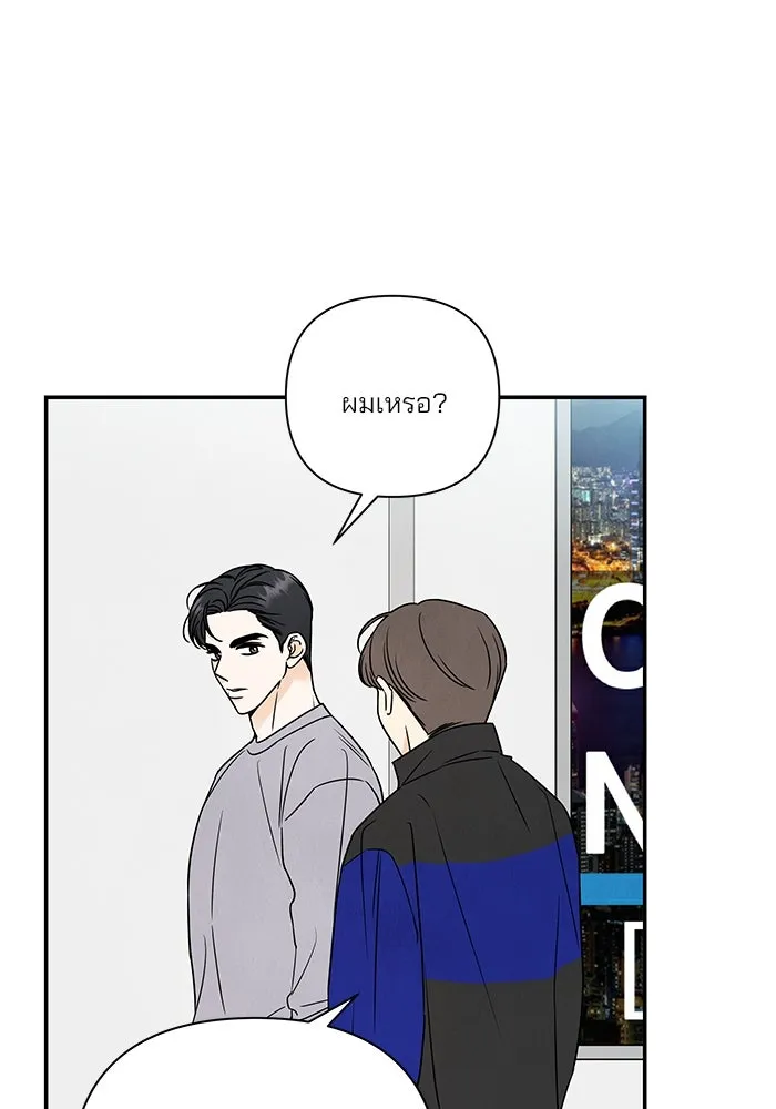 ปุลโซราได้เวลาดัง ตอนที่ 21 รูปที่ 62