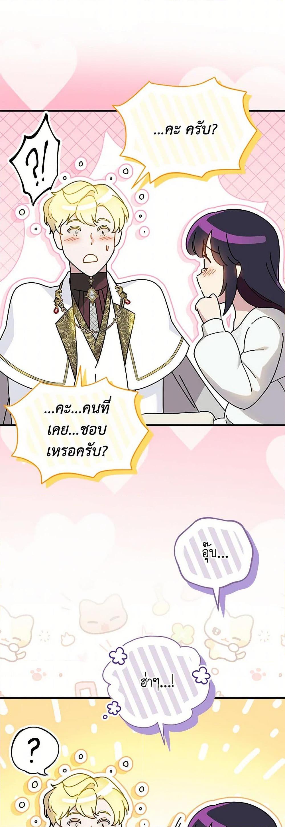 Manga-lc-com อ่านมังงะ อ่านการ์ตูน ออนไลน์ ฟรี Golden Light Gratia, The Child Loved By God ตอนที่ 1 2 3 4 5 6 7 8 9 10 11 12 13 14 ฟรี ไม่มีโฆษณา Manga-lc - อ่าน มังงะ อ่าน การ์ตูน ออนไลน์ อ่านมังงะ ฟรี