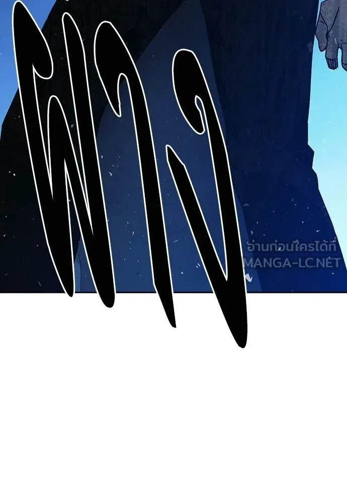 Study Group ตอนที่ 315 รูปที่ 115