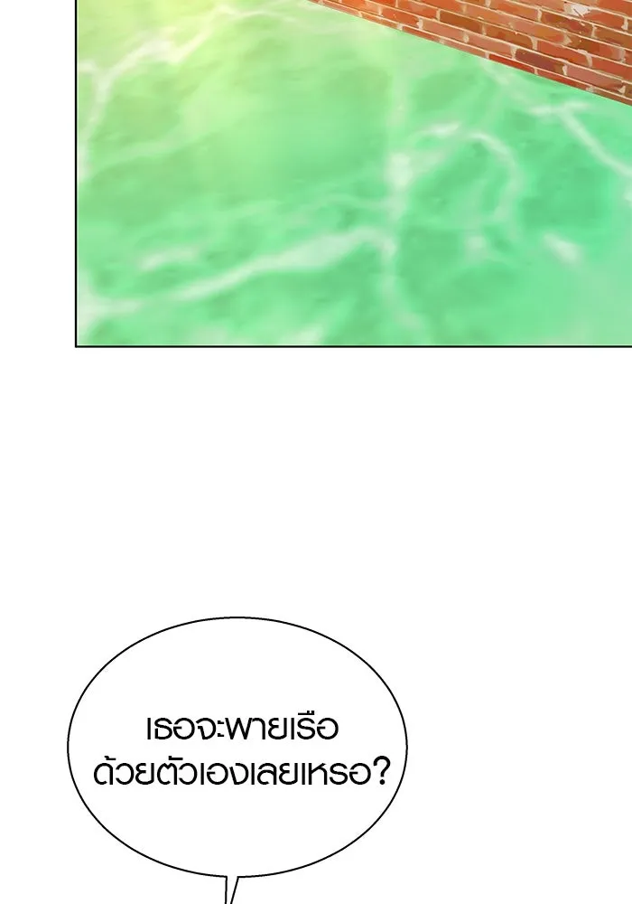 เหตุผลที่ฉันนอกใจ ตอนที่ 46 รูปที่ 7
