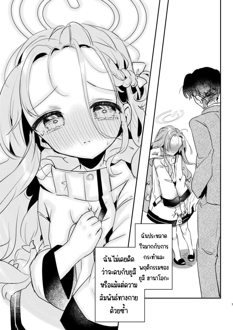 Doujin-Lc- อ่าน โดจิน มังฮวา เกาหลี ญี่ปุ่น จีน แปลไทย เสพติด [Nukokyuu Mamire (Yurimo)] Kandeki (Blue Archive) ตอนที่ 1 2 3 4 5 6 7 8 9 10 11 12 13 14 ฟรี ไม่มีโฆษณา อ่าน โดจิน Manhwa เกาหลี ญี่ปุ่น จีน เรามีครบ คัดมาให้เน้นๆ โดจิน 18+ รับประกันความฟินโดย  Doujin Lc