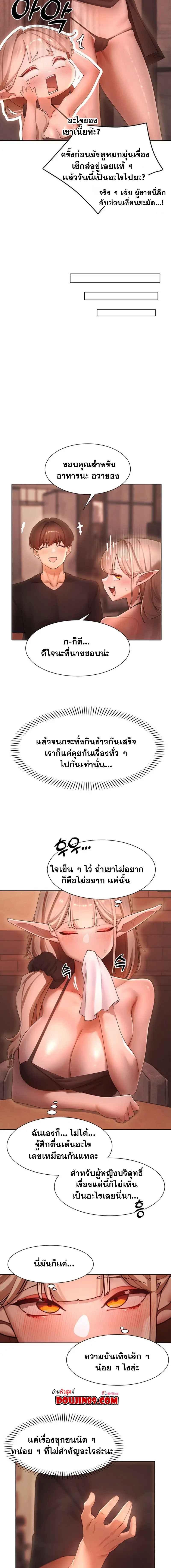 Doujin-Lc- อ่าน โดจิน มังฮวา เกาหลี ญี่ปุ่น จีน แปลไทย The Protagonist Gets Stronger When He Fucks the Female Hunter ตอนที่ 1 2 3 4 5 6 7 8 9 10 11 12 13 14 ฟรี ไม่มีโฆษณา อ่าน โดจิน Manhwa เกาหลี ญี่ปุ่น จีน เรามีครบ คัดมาให้เน้นๆ โดจิน 18+ รับประกันความฟินโดย  Doujin Lc