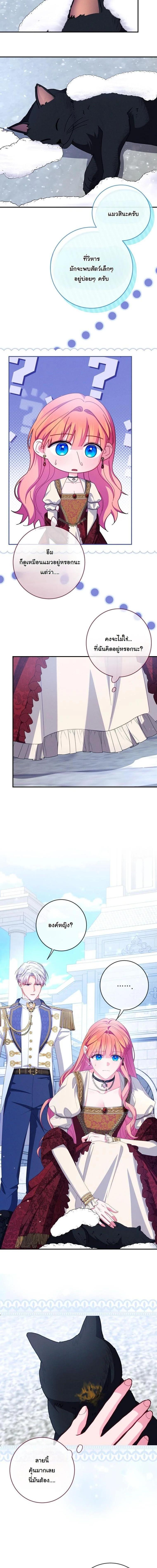 Manga-lc-com อ่านมังงะ อ่านการ์ตูน ออนไลน์ ฟรี How to Survive as a Villainess on the Verge of Death ตอนที่ 1 2 3 4 5 6 7 8 9 10 11 12 13 14 ฟรี ไม่มีโฆษณา Manga-lc - อ่าน มังงะ อ่าน การ์ตูน ออนไลน์ อ่านมังงะ ฟรี