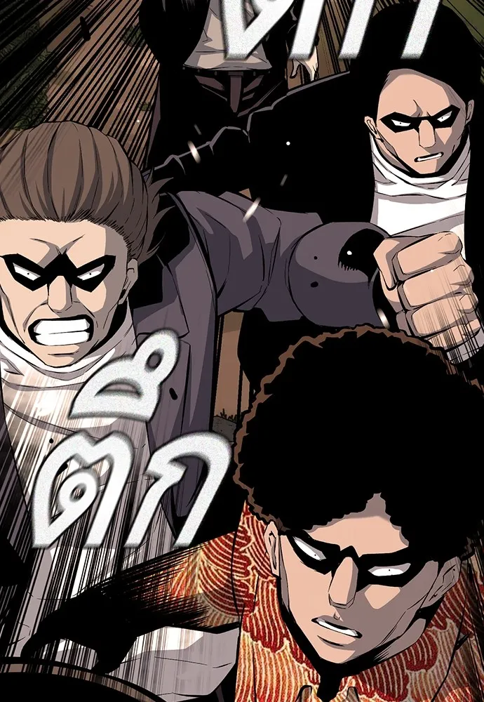 King Game ตอนที่ 31 ขอล้ำเส้นสักวันแล้วกันวะ! รูปที่ 115