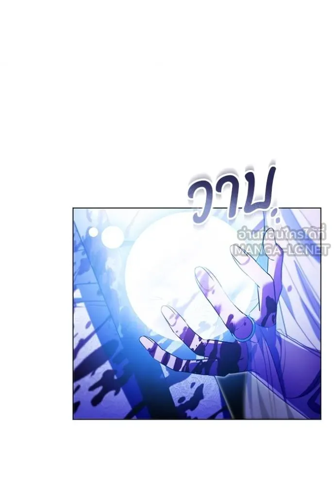 ทางหลุดพ้นของ ตอนที่ 88 รูปที่ 30