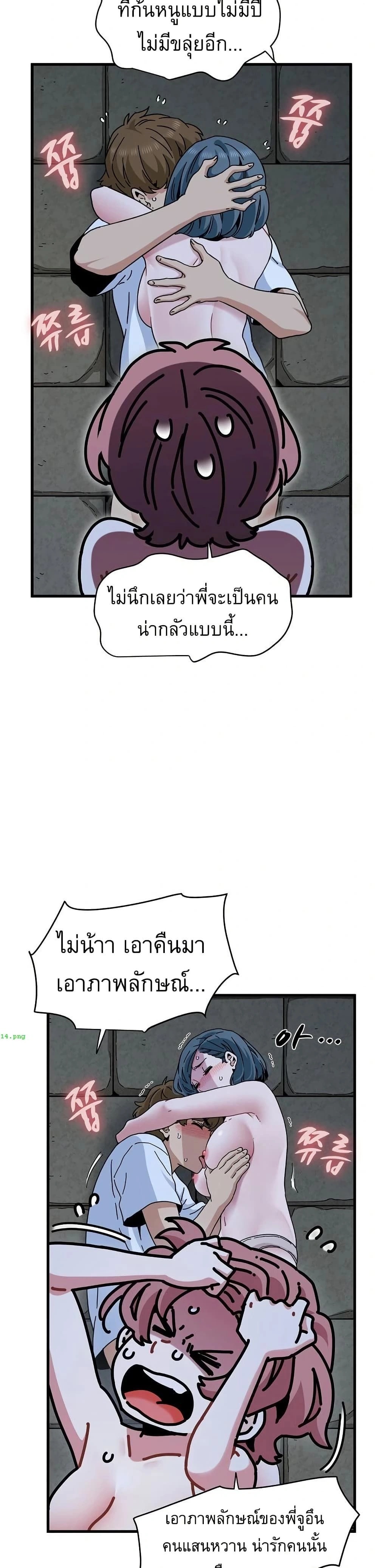 Doujin-Lc- อ่าน โดจิน มังฮวา เกาหลี ญี่ปุ่น จีน แปลไทย The Turning Point จุดเปลี่ยน ตอนที่ 1 2 3 4 5 6 7 8 9 10 11 12 13 14 ฟรี ไม่มีโฆษณา อ่าน โดจิน Manhwa เกาหลี ญี่ปุ่น จีน เรามีครบ คัดมาให้เน้นๆ โดจิน 18+ รับประกันความฟินโดย  Doujin Lc