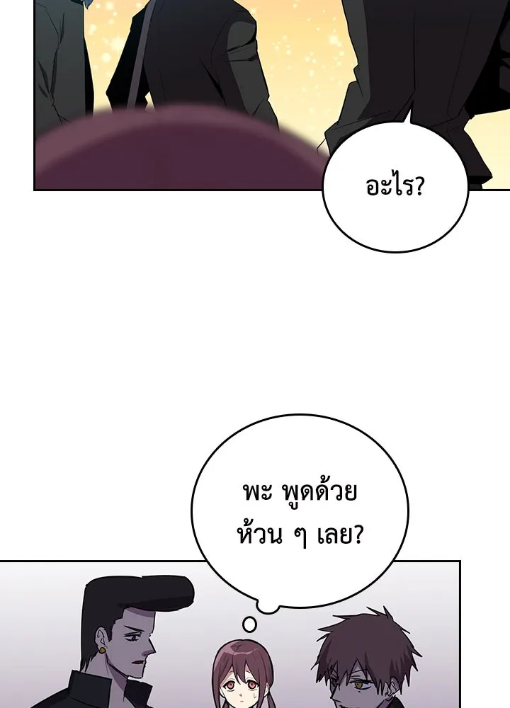 นักเลงกระจอกย้อนเวลามาทวงแค้น ตอนที่ 52 รูปที่ 67