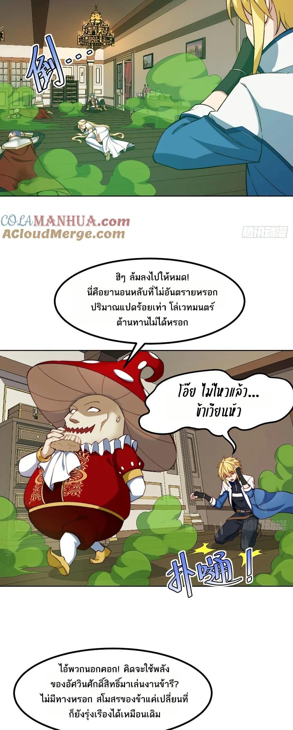 Manga-lc-com อ่านมังงะ อ่านการ์ตูน ออนไลน์ ฟรี The Beta Server For A Thousand Years ตอนที่ 1 2 3 4 5 6 7 8 9 10 11 12 13 14 ฟรี ไม่มีโฆษณา Manga-lc - อ่าน มังงะ อ่าน การ์ตูน ออนไลน์ อ่านมังงะ ฟรี