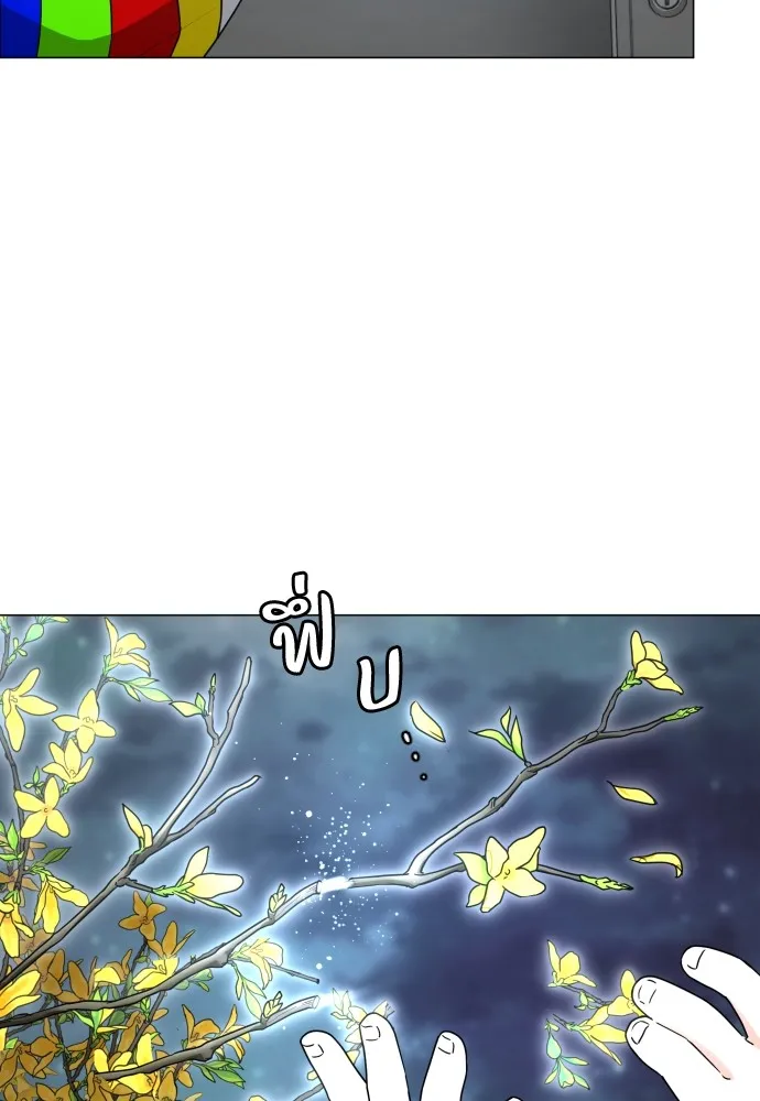 JAKDU ตอนที่ 5 รูปที่ 143