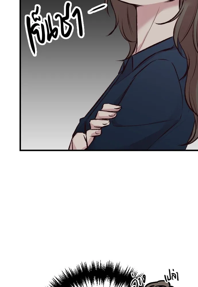 รักกันคนละครึ่งทาง ตอนที่ 6 รูปที่ 86