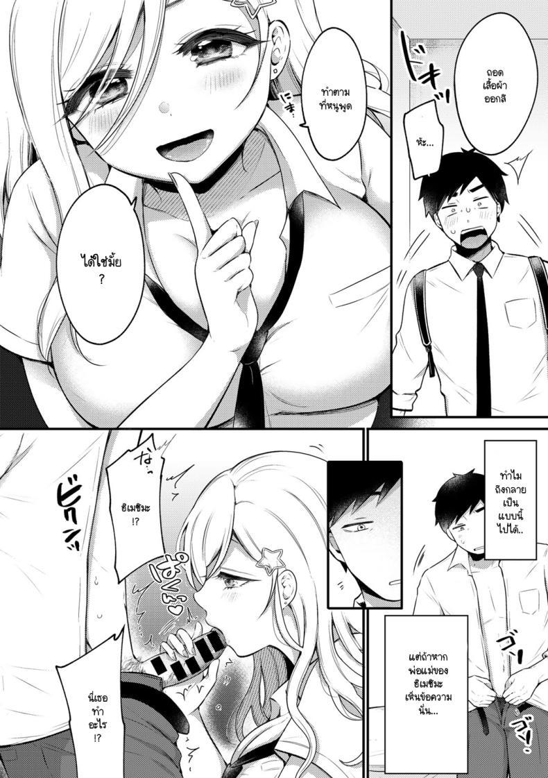 Doujin-Lc- อ่าน โดจิน มังฮวา เกาหลี ญี่ปุ่น จีน แปลไทย ความหวานที่เธอพร้อมมอบให้ [Yukikuni] Unto amai no ตอนที่ 1 2 3 4 5 6 7 8 9 10 11 12 13 14 ฟรี ไม่มีโฆษณา อ่าน โดจิน Manhwa เกาหลี ญี่ปุ่น จีน เรามีครบ คัดมาให้เน้นๆ โดจิน 18+ รับประกันความฟินโดย  Doujin Lc