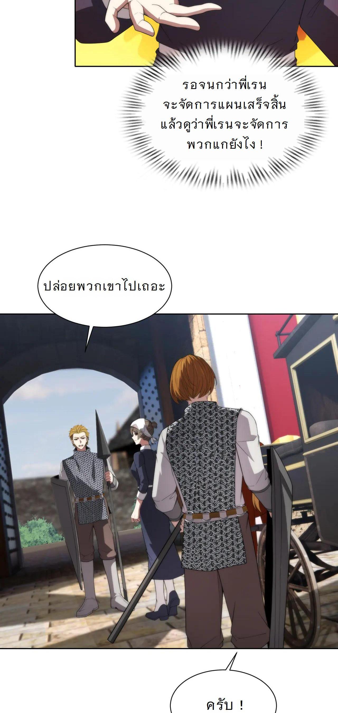 Manga-lc-com อ่านมังงะ อ่านการ์ตูน ออนไลน์ ฟรี Forging An Industrial Empire In A Magical World ตอนที่ 1 2 3 4 5 6 7 8 9 10 11 12 13 14 ฟรี ไม่มีโฆษณา Manga-lc - อ่าน มังงะ อ่าน การ์ตูน ออนไลน์ อ่านมังงะ ฟรี