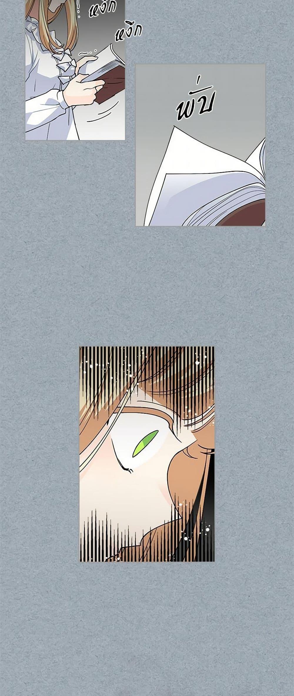 Manga-lc-com อ่านมังงะ อ่านการ์ตูน ออนไลน์ ฟรี The Antagonist’s Pet ตอนที่ 1 2 3 4 5 6 7 8 9 10 11 12 13 14 ฟรี ไม่มีโฆษณา Manga-lc - อ่าน มังงะ อ่าน การ์ตูน ออนไลน์ อ่านมังงะ ฟรี