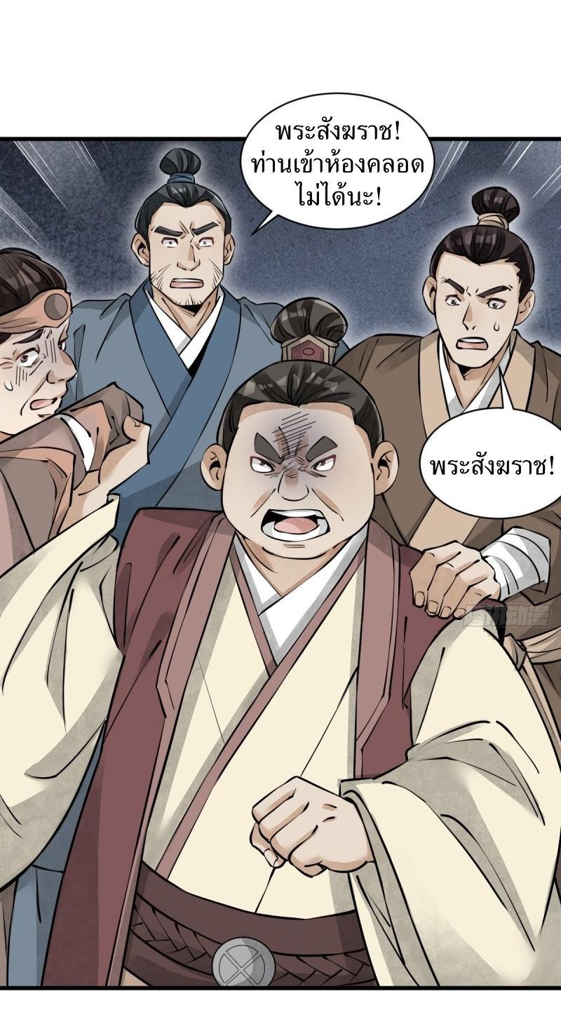 Manga-lc-com อ่านมังงะ อ่านการ์ตูน ออนไลน์ ฟรี Lan Ke Qi Yuan ตอนที่ 1 2 3 4 5 6 7 8 9 10 11 12 13 14 ฟรี ไม่มีโฆษณา Manga-lc - อ่าน มังงะ อ่าน การ์ตูน ออนไลน์ อ่านมังงะ ฟรี