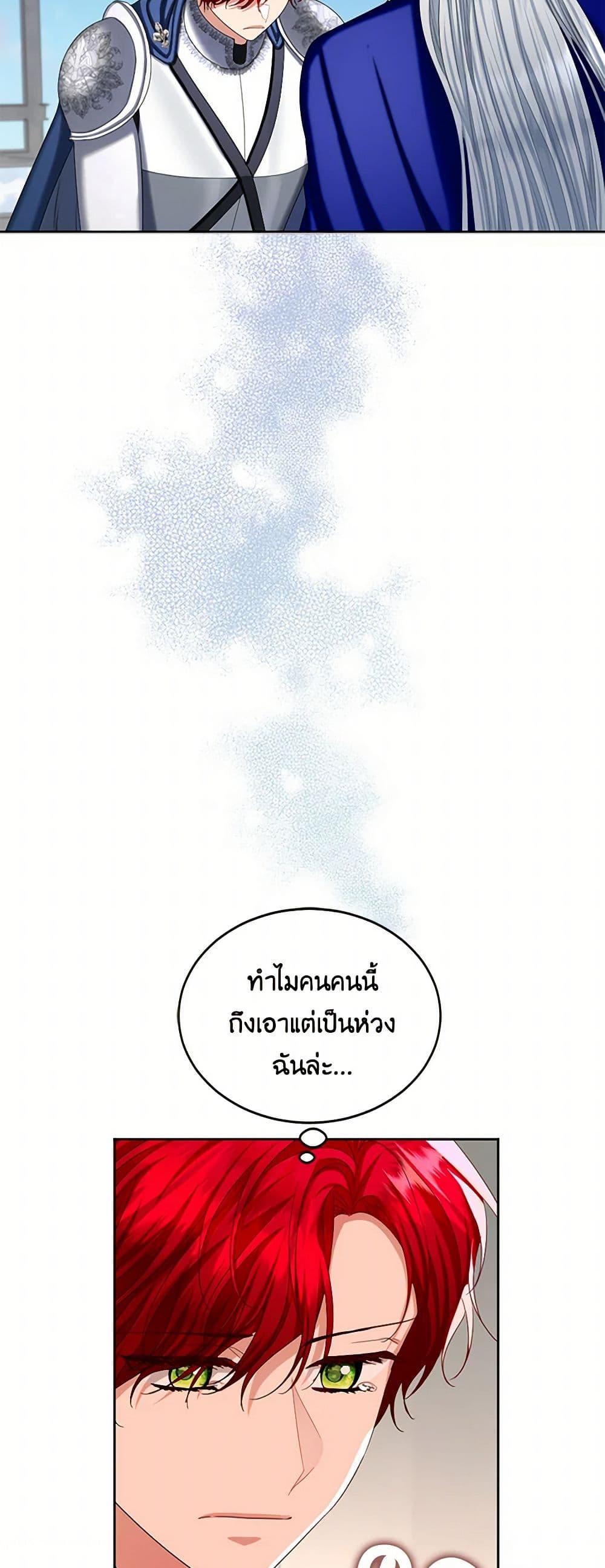 Manga-lc-com อ่านมังงะ อ่านการ์ตูน ออนไลน์ ฟรี The Duchess’s Contract Marriage ตอนที่ 1 2 3 4 5 6 7 8 9 10 11 12 13 14 ฟรี ไม่มีโฆษณา Manga-lc - อ่าน มังงะ อ่าน การ์ตูน ออนไลน์ อ่านมังงะ ฟรี