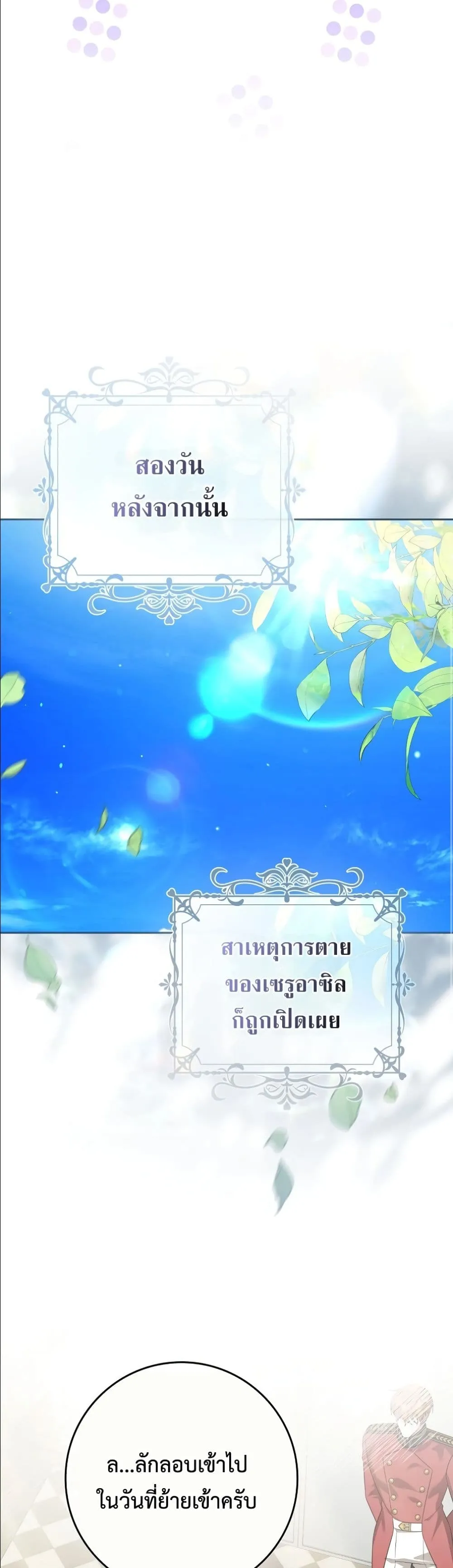 Manga-lc-com อ่านมังงะ อ่านการ์ตูน ออนไลน์ ฟรี Wasn’t I the Female Lead of a Regret Novel ตอนที่ 1 2 3 4 5 6 7 8 9 10 11 12 13 14 ฟรี ไม่มีโฆษณา Manga-lc - อ่าน มังงะ อ่าน การ์ตูน ออนไลน์ อ่านมังงะ ฟรี