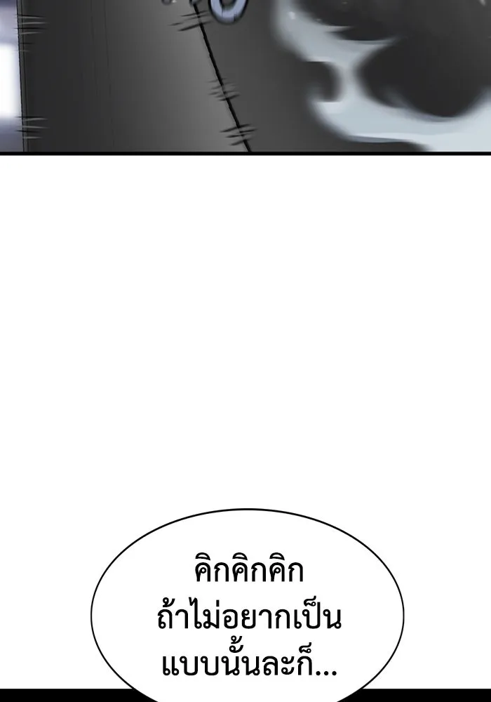 มีนา เกิดมาล่า ตอนที่ 9 รูปที่ 5