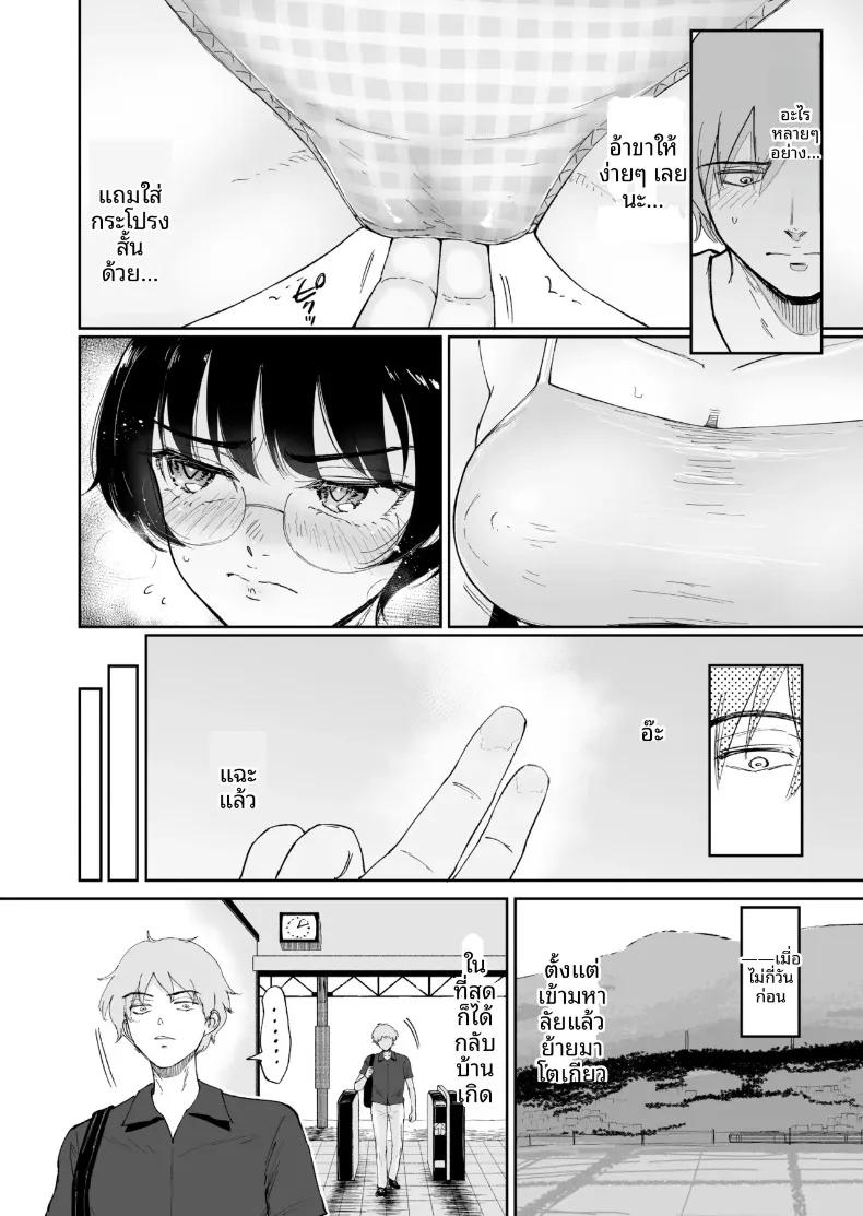 Doujin-Lc- อ่าน โดจิน มังฮวา เกาหลี ญี่ปุ่น จีน แปลไทย เพื่อนวัยเด็กที่บ้านนอกโตเป็นสาวแล้ว (Bifidus) ตอนที่ 1 2 3 4 5 6 7 8 9 10 11 12 13 14 ฟรี ไม่มีโฆษณา อ่าน โดจิน Manhwa เกาหลี ญี่ปุ่น จีน เรามีครบ คัดมาให้เน้นๆ โดจิน 18+ รับประกันความฟินโดย  Doujin Lc