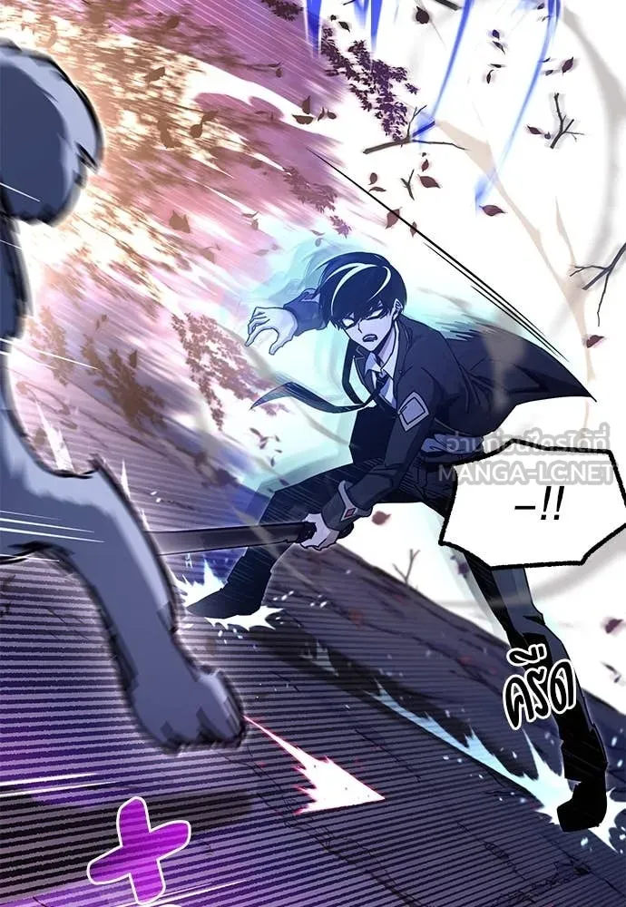 ชำแหละอะคาเดมี ตอนที่ 41 รูปที่ 68