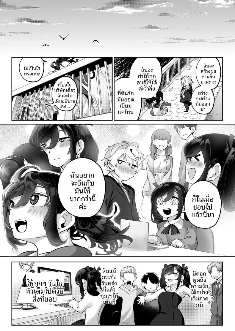 Doujin-Lc- อ่าน โดจิน มังฮวา เกาหลี ญี่ปุ่น จีน แปลไทย คุณหนูเจ้าแผนการกับการออดอ้อนและเสียงครวญหวานๆ (Kugatsu Nagatsu) ตอนที่ 1 2 3 4 5 6 7 8 9 10 11 12 13 14 ฟรี ไม่มีโฆษณา อ่าน โดจิน Manhwa เกาหลี ญี่ปุ่น จีน เรามีครบ คัดมาให้เน้นๆ โดจิน 18+ รับประกันความฟินโดย  Doujin Lc