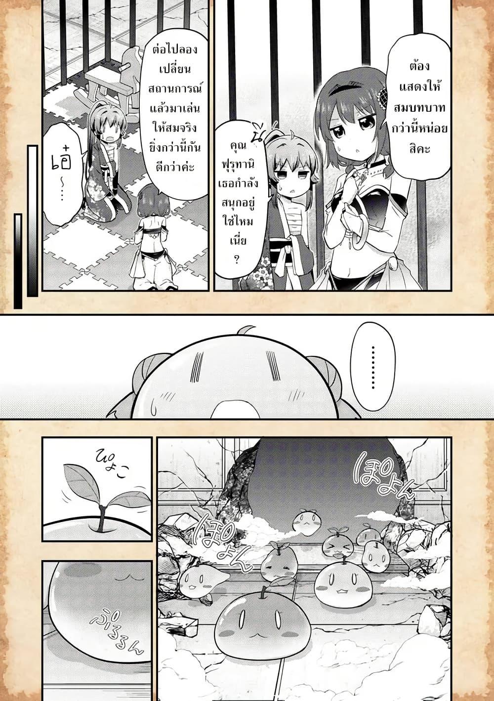 Manga-lc-com อ่านมังงะ อ่านการ์ตูน ออนไลน์ ฟรี Tensei Shitara Akari dake ga Slime Datta Ken ตอนที่ 1 2 3 4 5 6 7 8 9 10 11 12 13 14 ฟรี ไม่มีโฆษณา Manga-lc - อ่าน มังงะ อ่าน การ์ตูน ออนไลน์ อ่านมังงะ ฟรี