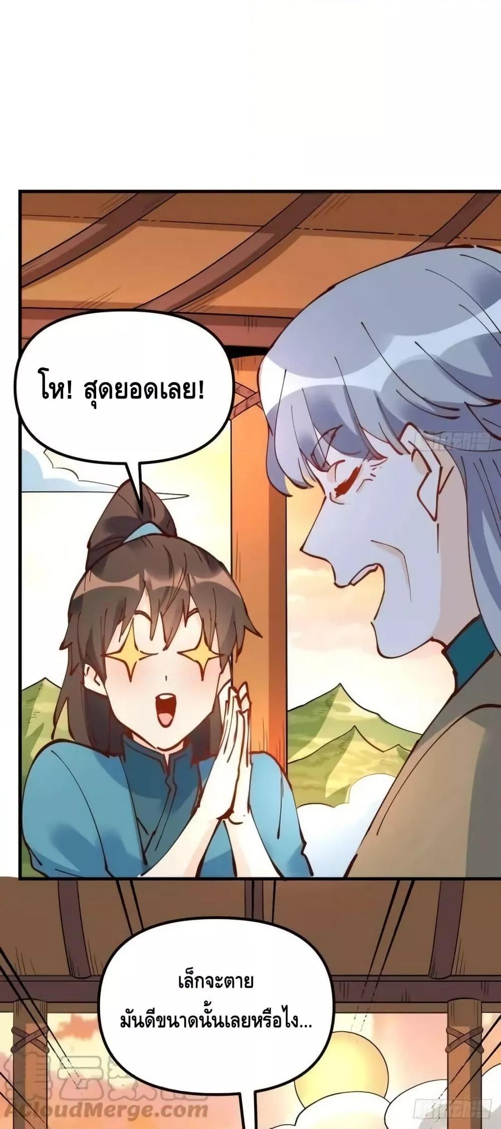 Manga-lc-com อ่านมังงะ อ่านการ์ตูน ออนไลน์ ฟรี ItTurnsOutTh ตอนที่ 1 2 3 4 5 6 7 8 9 10 11 12 13 14 ฟรี ไม่มีโฆษณา Manga-lc - อ่าน มังงะ อ่าน การ์ตูน ออนไลน์ อ่านมังงะ ฟรี