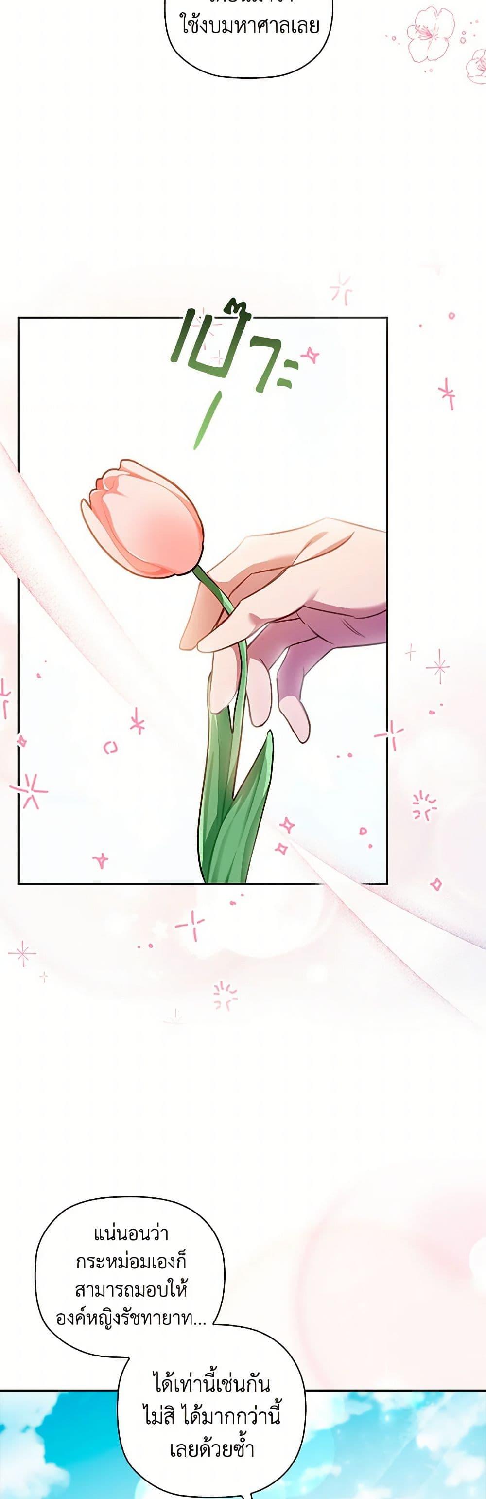 Manga-lc-com อ่านมังงะ อ่านการ์ตูน ออนไลน์ ฟรี An Extra In The Family Is The First To Be Abandoned ตอนที่ 1 2 3 4 5 6 7 8 9 10 11 12 13 14 ฟรี ไม่มีโฆษณา Manga-lc - อ่าน มังงะ อ่าน การ์ตูน ออนไลน์ อ่านมังงะ ฟรี