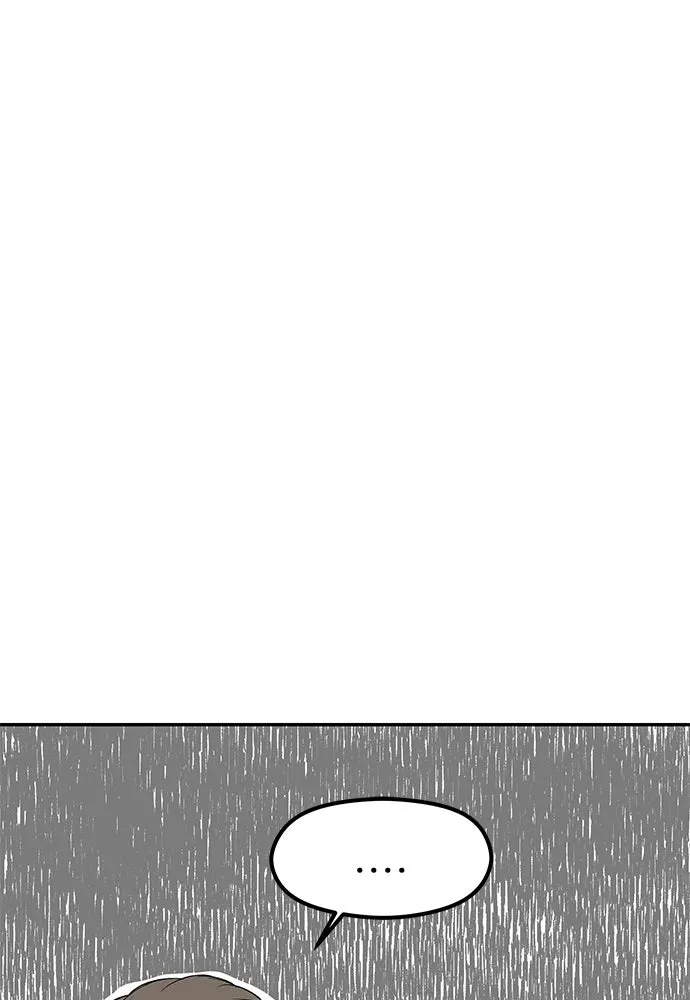 ถ่านไฟเราไม่เก่าเลย ตอนที่ 45 รูปที่ 46