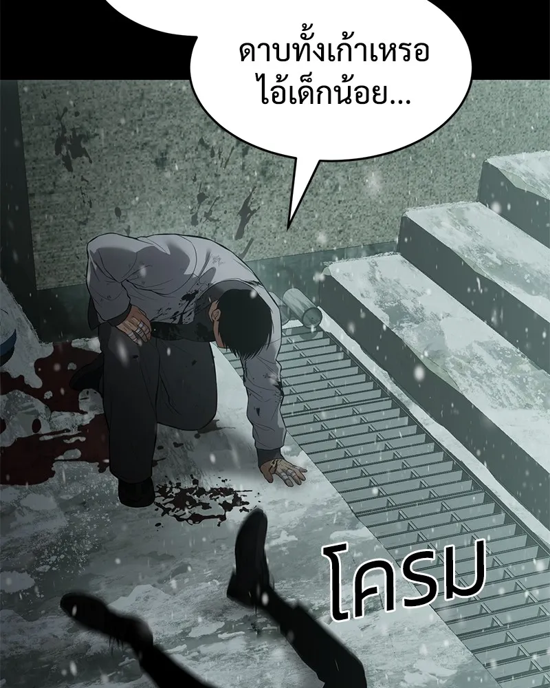 แบคXX ตอนที่ 71 รูปที่ 67