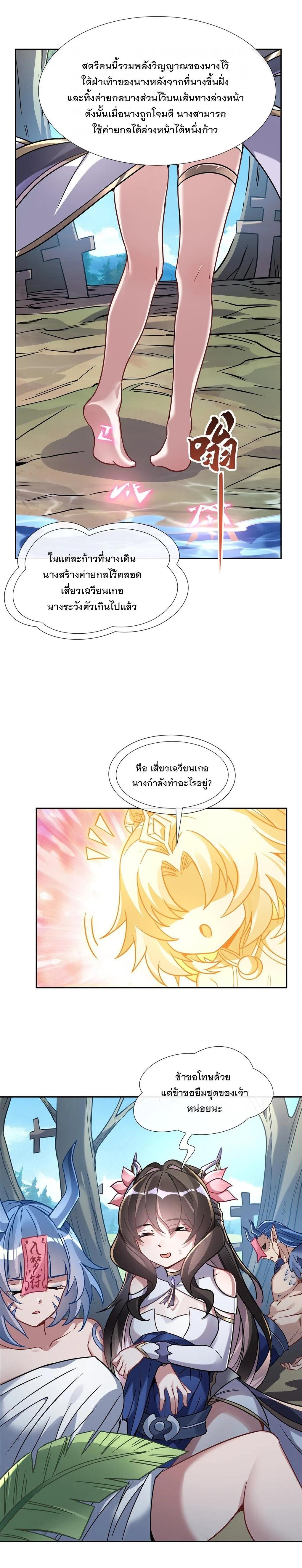 Manga-lc-com อ่านมังงะ อ่านการ์ตูน ออนไลน์ ฟรี My Female Disciples are all Future Masters of the Heavens ตอนที่ 1 2 3 4 5 6 7 8 9 10 11 12 13 14 ฟรี ไม่มีโฆษณา Manga-lc - อ่าน มังงะ อ่าน การ์ตูน ออนไลน์ อ่านมังงะ ฟรี