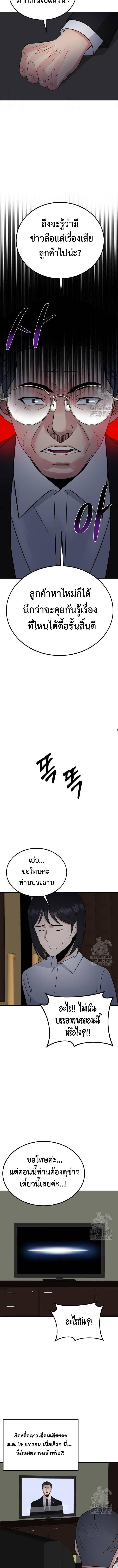 Manga-lc-com อ่านมังงะ อ่านการ์ตูน ออนไลน์ ฟรี The Reincarnated Cop Who Strikes With Wealth ตอนที่ 1 2 3 4 5 6 7 8 9 10 11 12 13 14 ฟรี ไม่มีโฆษณา Manga-lc - อ่าน มังงะ อ่าน การ์ตูน ออนไลน์ อ่านมังงะ ฟรี