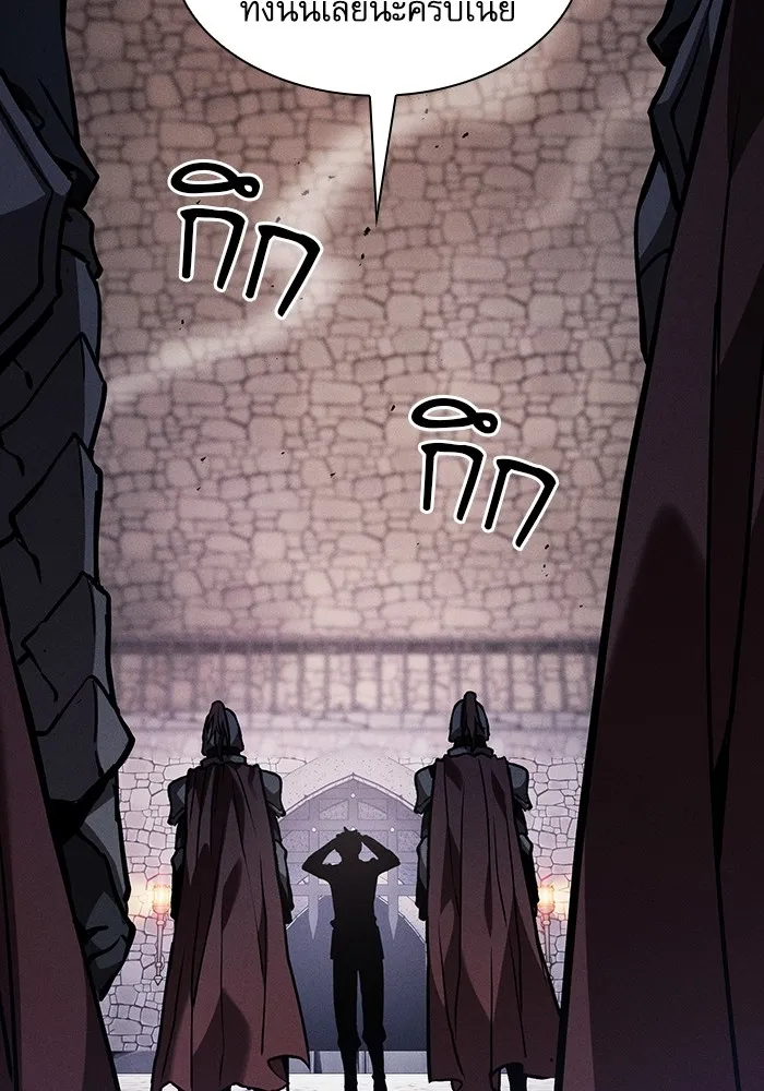 นักดาบอัจฉริยะจากอะคาเดมี ตอนที่ 95 รูปที่ 65