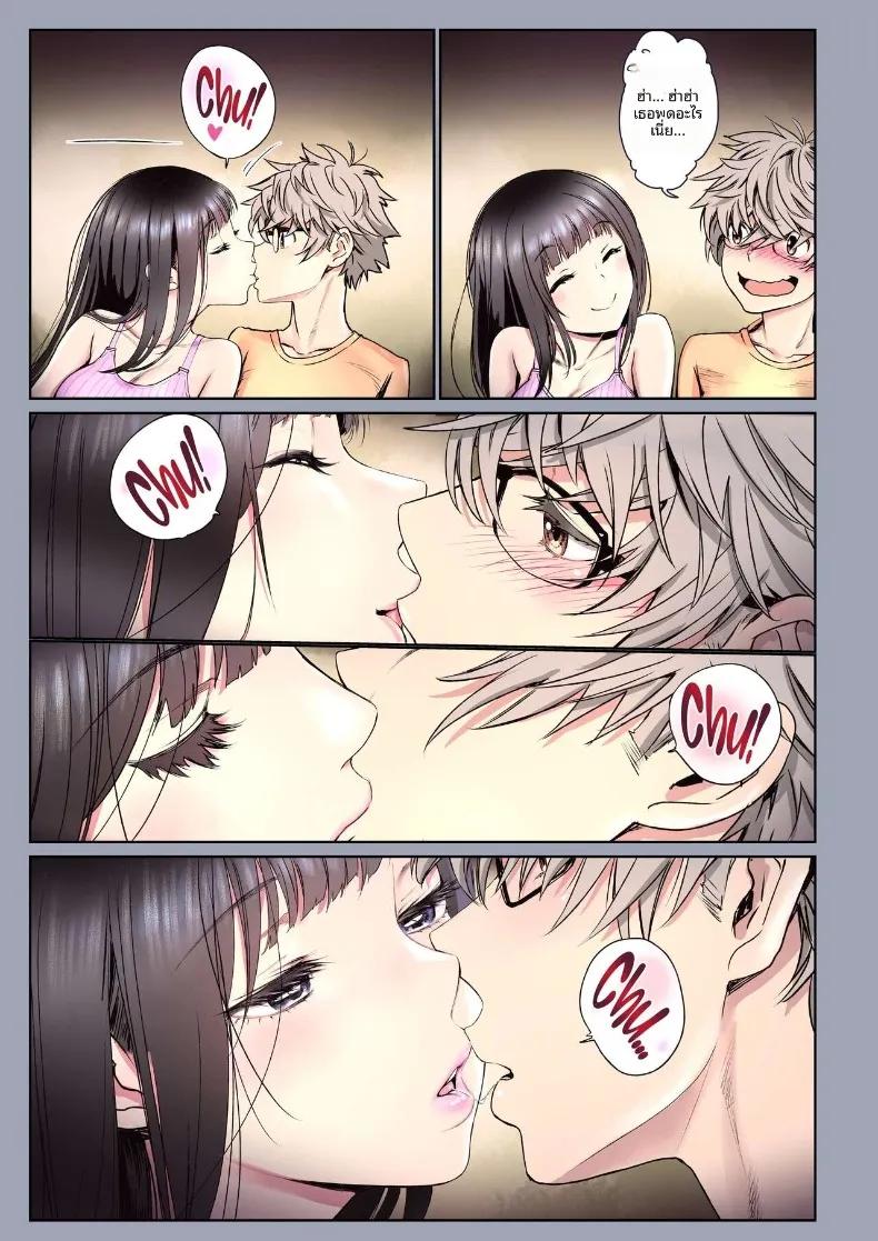 Doujin-Lc- อ่าน โดจิน มังฮวา เกาหลี ญี่ปุ่น จีน แปลไทย ช่วงเวลาแสนหวานกับเพื่อนสมัยเด็ก (Miyabi) ตอนที่ 1 2 3 4 5 6 7 8 9 10 11 12 13 14 ฟรี ไม่มีโฆษณา อ่าน โดจิน Manhwa เกาหลี ญี่ปุ่น จีน เรามีครบ คัดมาให้เน้นๆ โดจิน 18+ รับประกันความฟินโดย  Doujin Lc