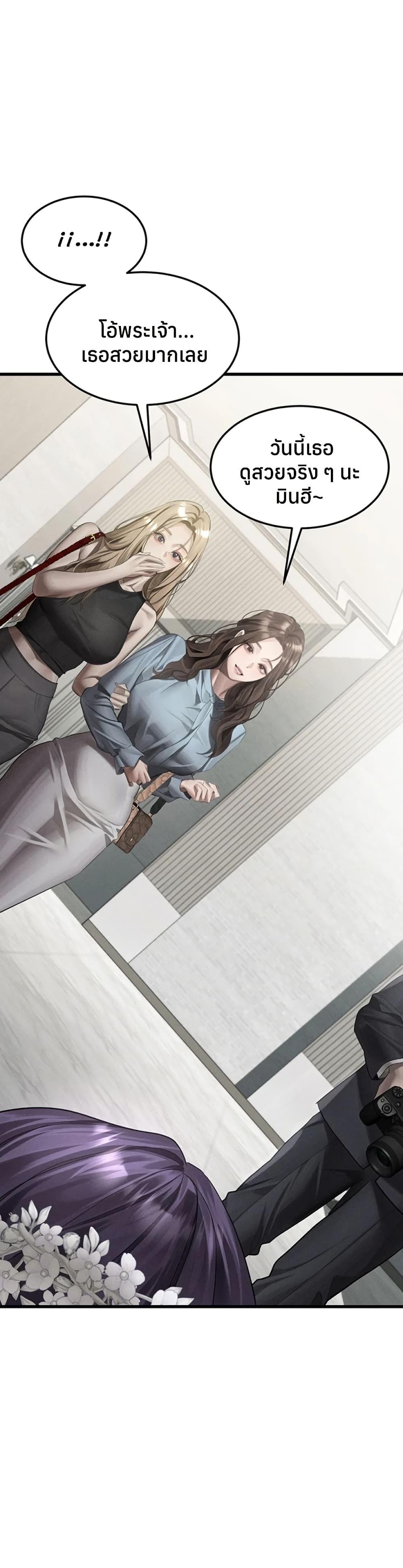 Doujin-Lc- อ่าน โดจิน มังฮวา เกาหลี ญี่ปุ่น จีน แปลไทย Dirty Talk ตอนที่ 1 2 3 4 5 6 7 8 9 10 11 12 13 14 ฟรี ไม่มีโฆษณา อ่าน โดจิน Manhwa เกาหลี ญี่ปุ่น จีน เรามีครบ คัดมาให้เน้นๆ โดจิน 18+ รับประกันความฟินโดย  Doujin Lc