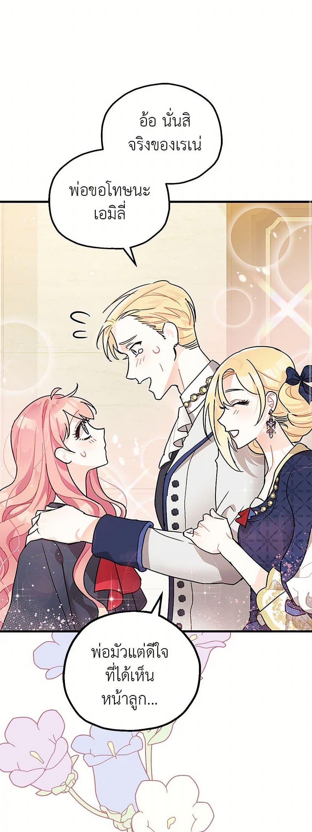 Manga-lc-com อ่านมังงะ อ่านการ์ตูน ออนไลน์ ฟรี The Tyrant’s Tranquilizer ตอนที่ 1 2 3 4 5 6 7 8 9 10 11 12 13 14 ฟรี ไม่มีโฆษณา Manga-lc - อ่าน มังงะ อ่าน การ์ตูน ออนไลน์ อ่านมังงะ ฟรี