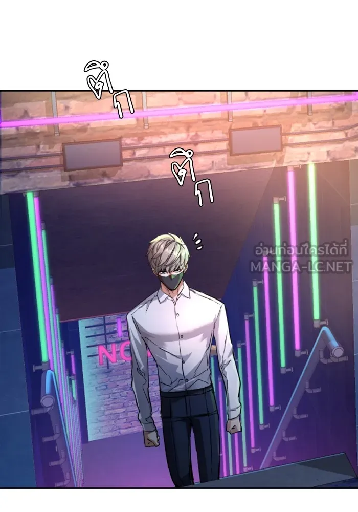 พี่ชายสายบอดี้การ์ด ตอนที่ 208 รูปที่ 114