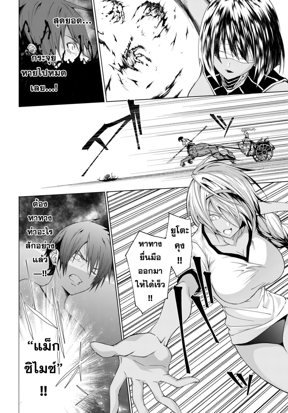 Manga-lc-com อ่านมังงะ อ่านการ์ตูน ออนไลน์ ฟรี Maou Gakuen no Hangyakusha ตอนที่ 1 2 3 4 5 6 7 8 9 10 11 12 13 14 ฟรี ไม่มีโฆษณา Manga-lc - อ่าน มังงะ อ่าน การ์ตูน ออนไลน์ อ่านมังงะ ฟรี