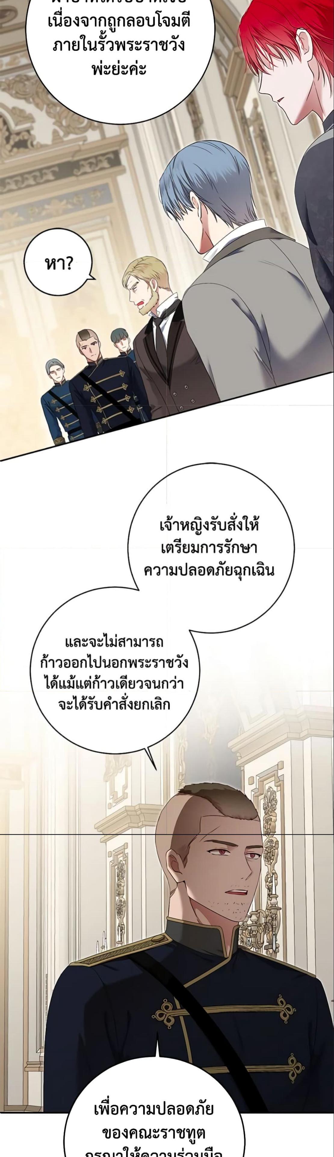 Manga-lc-com อ่านมังงะ อ่านการ์ตูน ออนไลน์ ฟรี I Fell into a Reverse Harem Game! ตอนที่ 1 2 3 4 5 6 7 8 9 10 11 12 13 14 ฟรี ไม่มีโฆษณา Manga-lc - อ่าน มังงะ อ่าน การ์ตูน ออนไลน์ อ่านมังงะ ฟรี