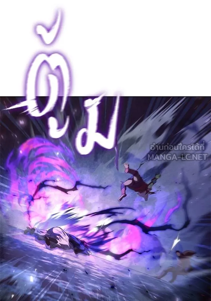 เกิดใหม่ในร่างดยุก ตอนที่ 90 รูปที่ 45