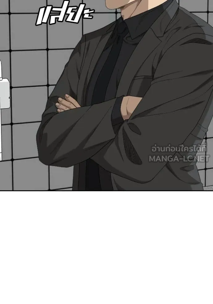 BAD GUY ตอนที่ 288 รูปที่ 47