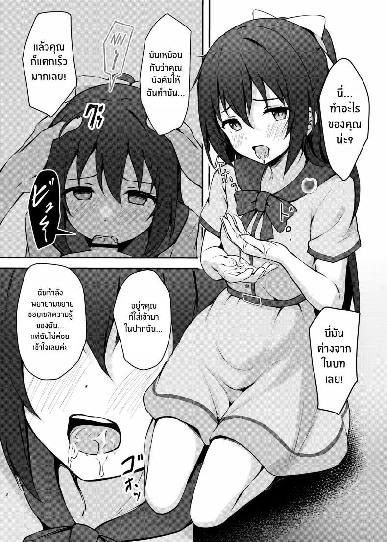 Doujin-Lc- อ่าน โดจิน มังฮวา เกาหลี ญี่ปุ่น จีน แปลไทย นางเอกของคุณเท่านั้น[Toyasu Aina (Toyasu Aina)] Anata no Risou no Ochinpo Heroine ตอนที่ 1 2 3 4 5 6 7 8 9 10 11 12 13 14 ฟรี ไม่มีโฆษณา อ่าน โดจิน Manhwa เกาหลี ญี่ปุ่น จีน เรามีครบ คัดมาให้เน้นๆ โดจิน 18+ รับประกันความฟินโดย  Doujin Lc