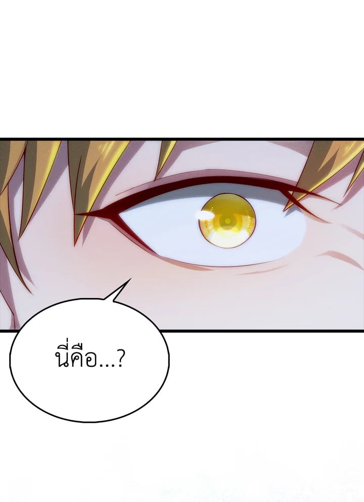 Manga-lc-com อ่านมังงะ อ่านการ์ตูน ออนไลน์ ฟรี The Lord of Coins ตอนที่ 1 2 3 4 5 6 7 8 9 10 11 12 13 14 ฟรี ไม่มีโฆษณา Manga-lc - อ่าน มังงะ อ่าน การ์ตูน ออนไลน์ อ่านมังงะ ฟรี