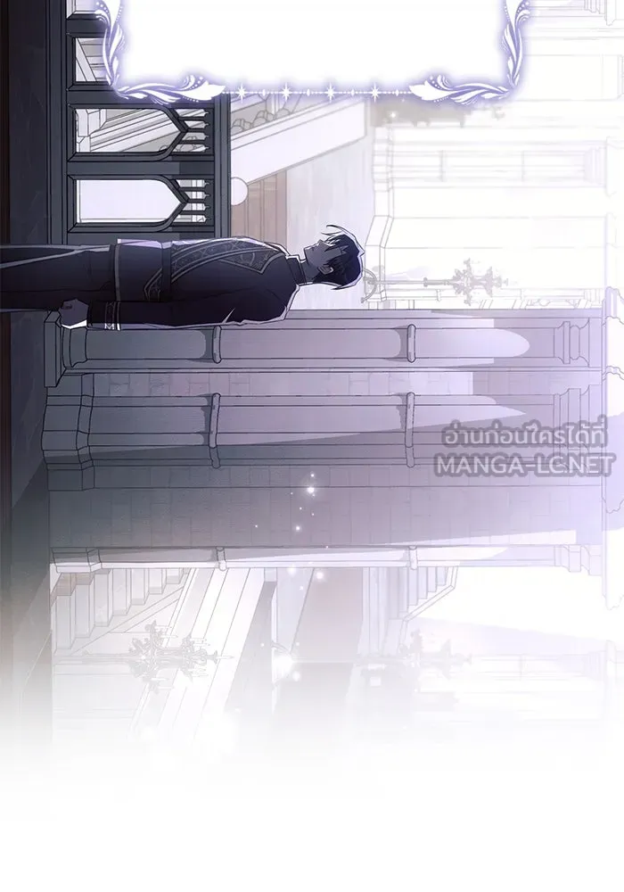 แอชสตาร์ต ตอนที่ 89 รูปที่ 18